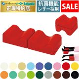 【3月30日迄期間限定】レッグイージー