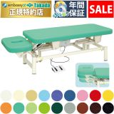 【2月20日迄期間限定】あかりフレクション