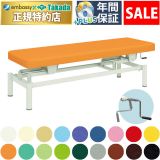 【3月6日迄期間限定】ナチュラル