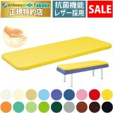 【1月5日迄期間限定】マッシュマット