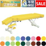 【4月3日迄期間限定】スリムベッド－８型