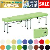 【5月7日迄期間限定】オリコベッド－３