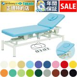 【2月16日迄期間限定】オメガ式２Ｍ電動ベッド