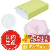 ディスポフェイスペーパー（切り目有り）