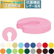 Ｕ型クッション