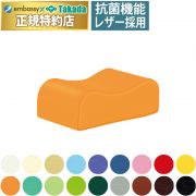 保持ピロー