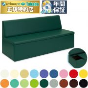 TB-789-01 収納ボックスソファー（０１）