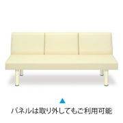 通常の待合いソファーとしても