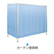 カーテン使用時