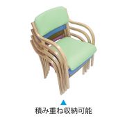 積み重ね収納可能