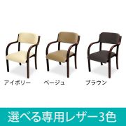 選べる6色カラー