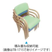 積み重ね収納可能