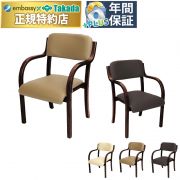 TB-1716 つばき（２脚セット）