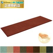 ＦＲ低反発マット