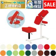 【5月20日迄期間限定】ＧＳラウンドチェアー