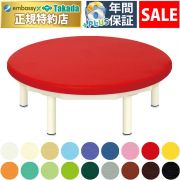 【12月3日迄期間限定】サークルホーム（０１）