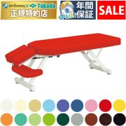 【4月15日迄期間限定】ＧＳイージーアイ