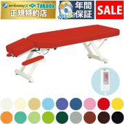 【4月15日迄期間限定】ＧＳホットイージー