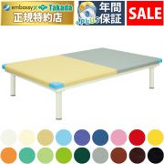 【11月25日迄期間限定】かたらいホーム