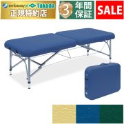 【5月31日迄期間限定】ニール