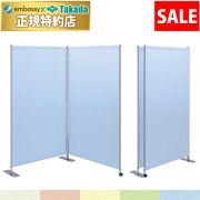 【6月23日迄期間限定】２連浴場スクリーン