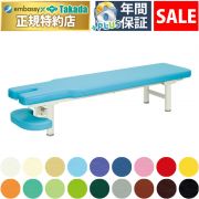 【4月24日迄期間限定】アプローチ整体