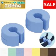 【7月14日迄期間限定】Ｃ型ポーター（２個付き）