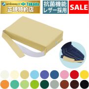 【11月4日迄期間限定】ジョイントピロー