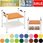 【12月12日迄期間限定】ほっとベンチ