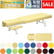 【4月24日迄期間限定】ＥＧアプロ