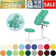 【5月20日迄期間限定】ラウンドチェアー