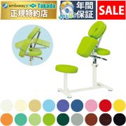 【5月20日迄期間限定】ラウンドチェアーＣタイプ