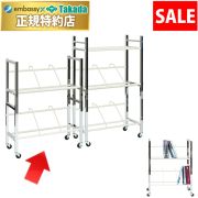 【6月20日迄期間限定】カルテワーゴン