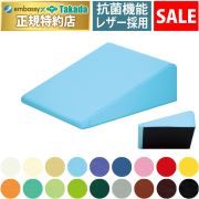 【5月19日迄期間限定】傾斜ストップ