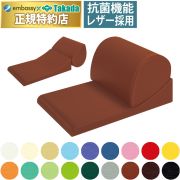 【6月9日迄期間限定】ヒーリングピロー