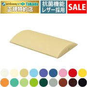 【6月30日迄期間限定】カラーハラマット