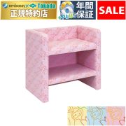 【7月6日迄期間限定】Ｌ型オムツ交換台