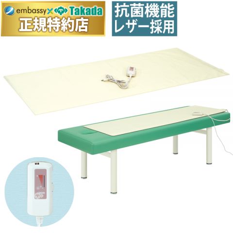 ホットマット - 院内に最適な設備用品やメンテナンス用品 | マッサージ