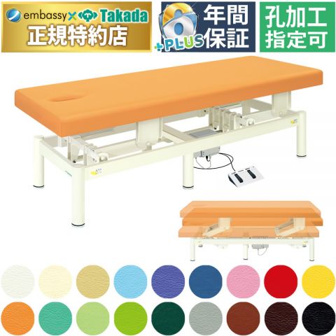 TB-615 電動タフベッド