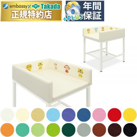 TB-1514 オムツ交換台（刺繍付き）