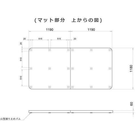 図面２