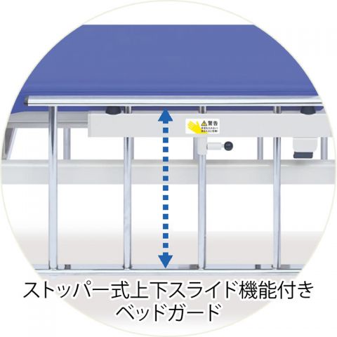 ストッパー式上下スライド機能付きベッドカード