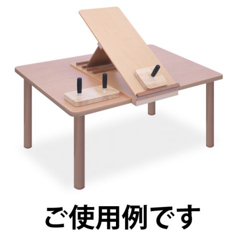 ご使用例