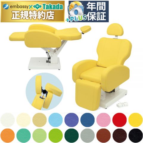TB-1560 椅子型診察台