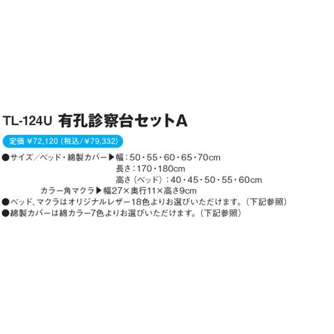 スペックシート