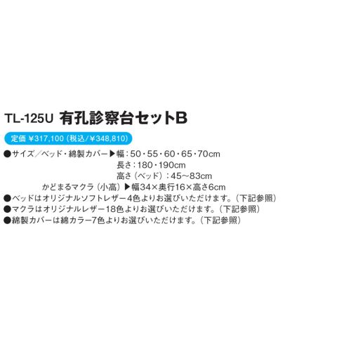 スペックシート