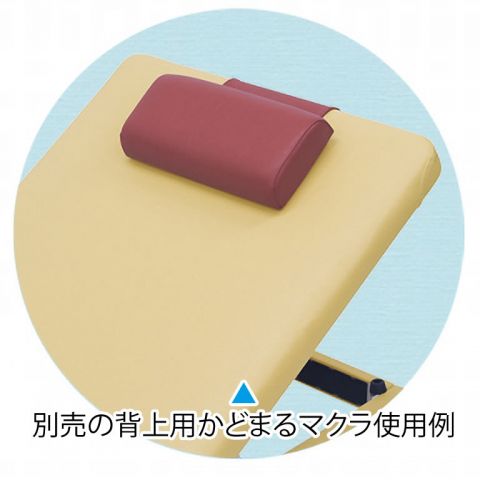 オプションのかどまるマクラ使用例