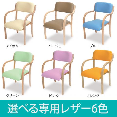 選べる6色カラー