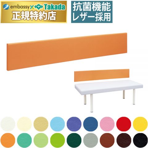 TB-1737 壁面マット３０