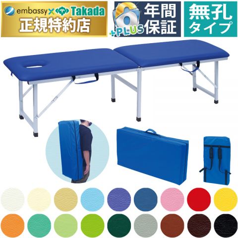 TB-1738 ムーブキャリー